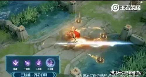 王者皮肤赵云爆料视频,王者荣耀爆料视频中的神秘风采