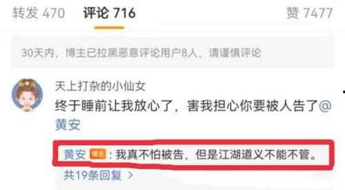 北方吃瓜视频爆料,揭秘娱乐圈惊人内幕